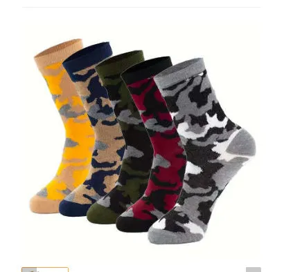 Military Socks